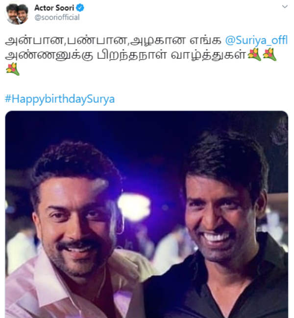 அன்பான, பண்பான, அழகான அன்பான, பண்பான, அழகான