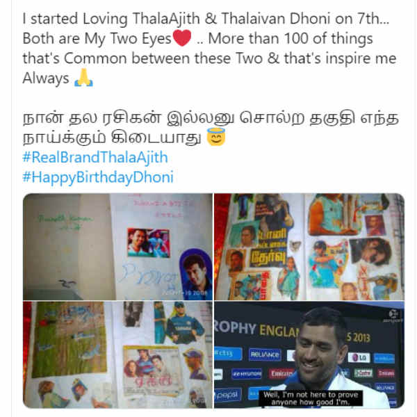 ஆவேசமாக