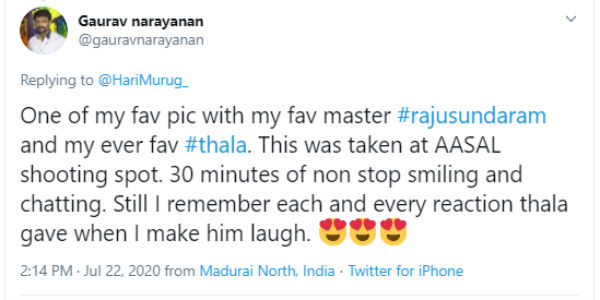 நான்ஸ்டாப் ஸ்மைல் 