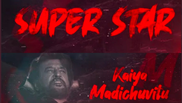 கைய மடிச்சுவிட்டு