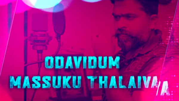 ஓடவிடும் மாஸுக்கு தலைவா