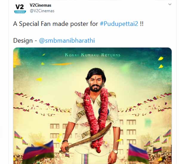 புதுப்பேட்டை 2 புதுப்பேட்டை 2