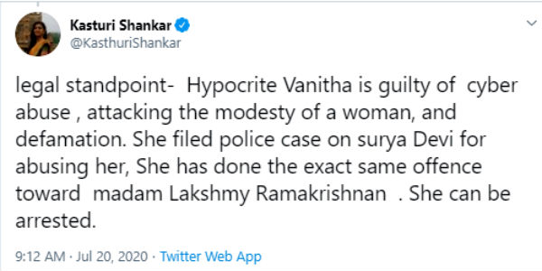 அவரை கைது செய்யலாம் 