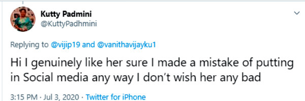 கெடுதல் நடக்கக்கூடாது 