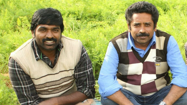 பல அவதாரங்கள் பல அவதாரங்கள்