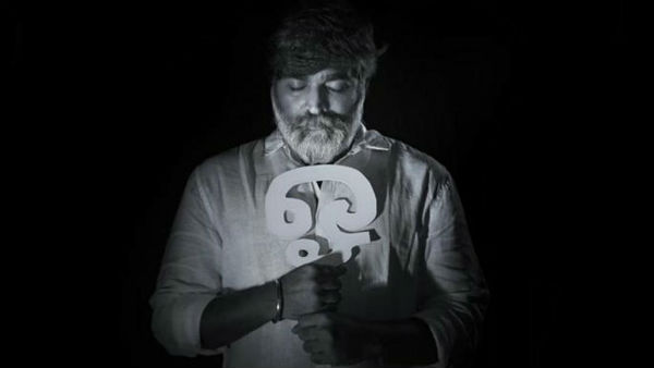 வீடு சிறையானது