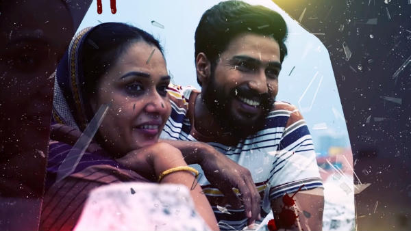 வெயிட்டிங்