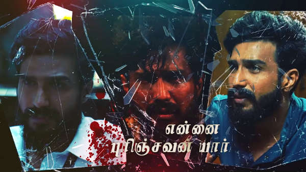 சமூக பிரச்சனை