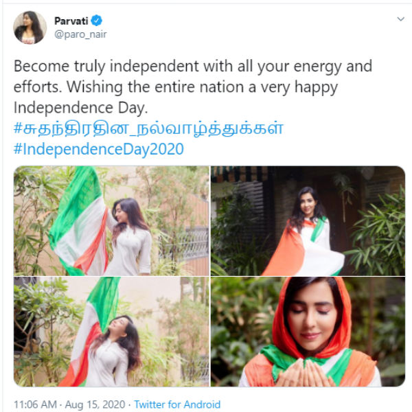 மூவர்ண கொடி