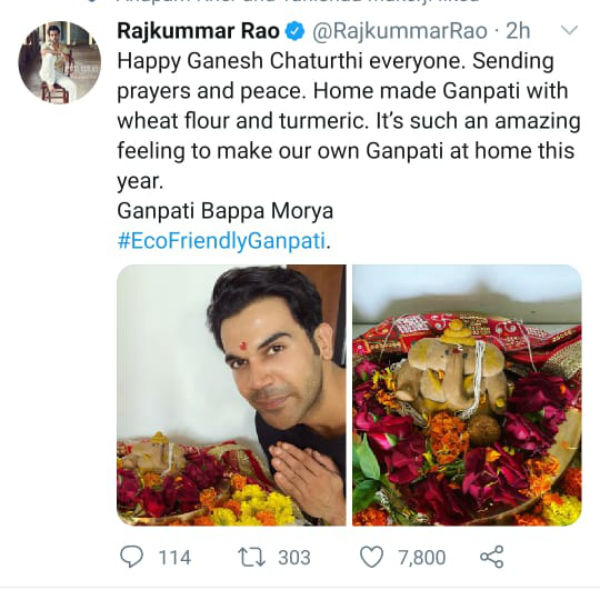 தாய் கணேச மந்திரத்தை