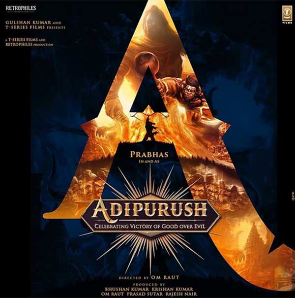 ராமாயண கதை