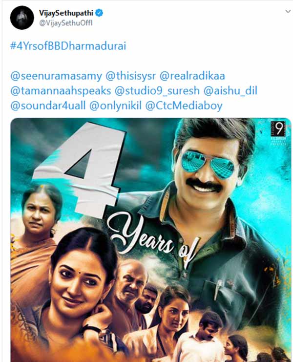 4 ஆண்டுகள்