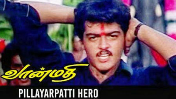 பிள்ளையார்பட்டி ஹீரோ நீதான் பா