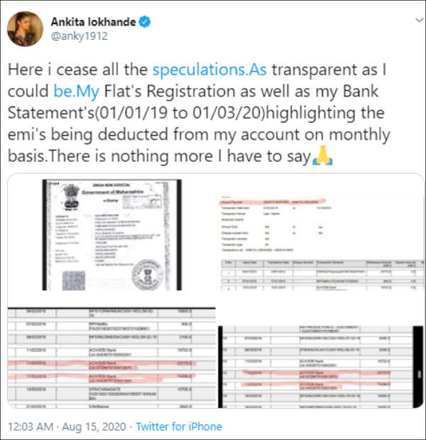 வங்கி ஆதாரங்களோடு