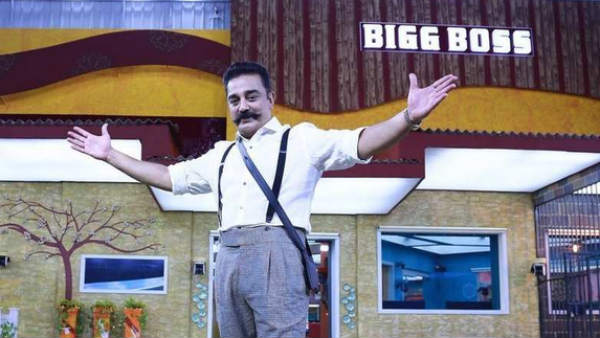 யார் சிக்கப்போகிறார்கள்? 