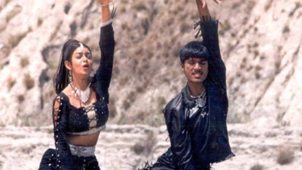 மன்மத ராசா பாடல் 