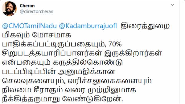 வழிகாட்டு நெறிமுறை 