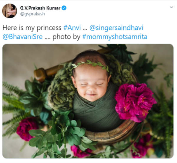 குட்டி இளவரசி குட்டி இளவரசி