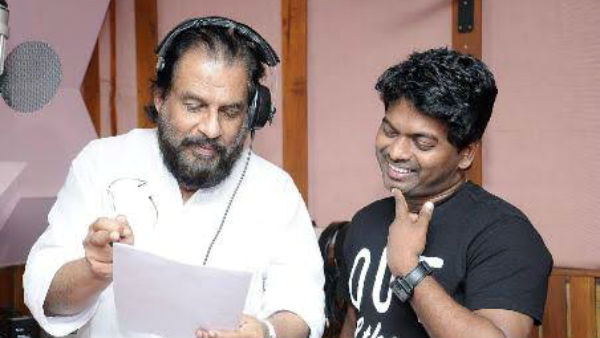 தீம் சாங்