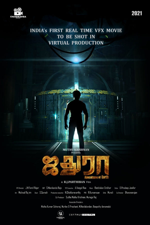 Jadura created with modern technology .. PC Sriram praised the film team