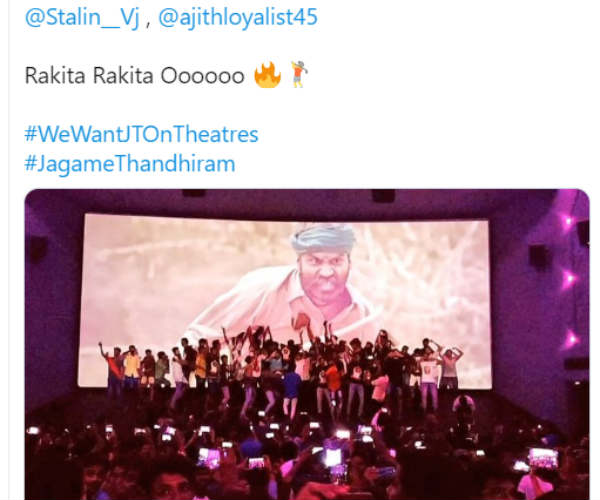 ரசிகர்கள் எதிர்ப்பு