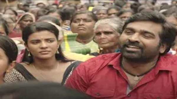 ஐஸ்வர்யா ராஜேஷ் 