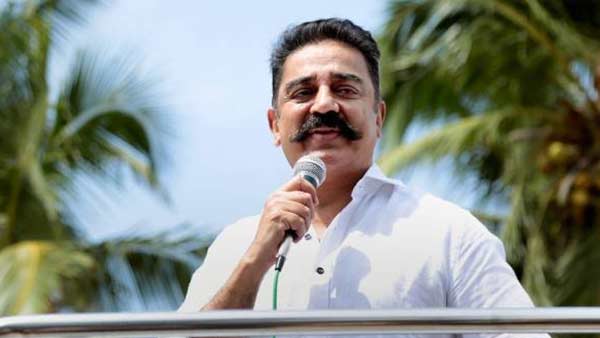 அரசியல் தலைவர் 