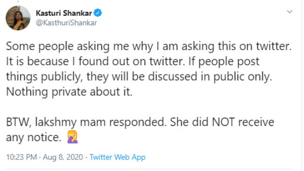 எதுமே வரலையாம் எதுமே வரலையாம்