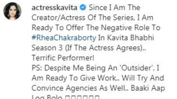  பயங்கரமான நடிகை 