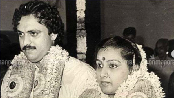 திருமண நாள்