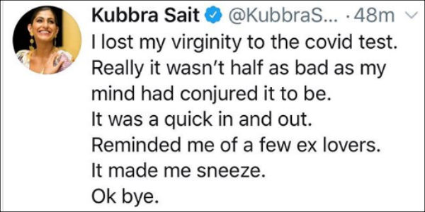 கன்னித்தன்மை இழந்தேன் 