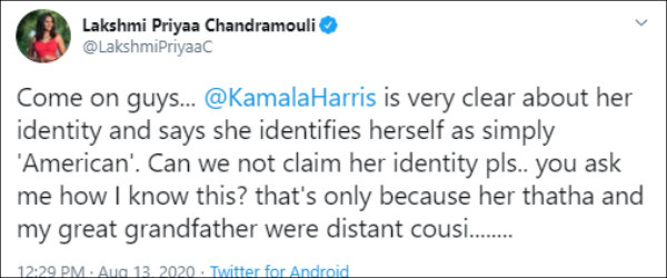 லட்சுமி பிரியா 