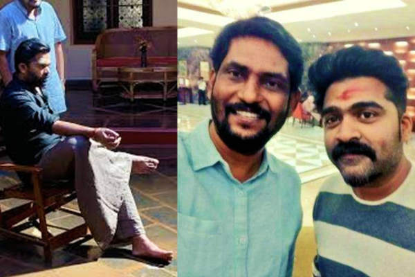 மாநாடு படத்தில் 