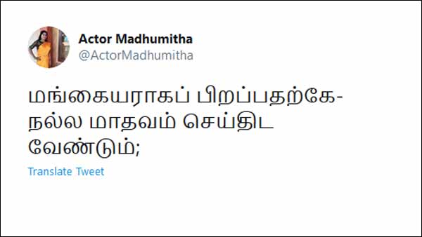 குடும்ப குத்து விளக்கு 