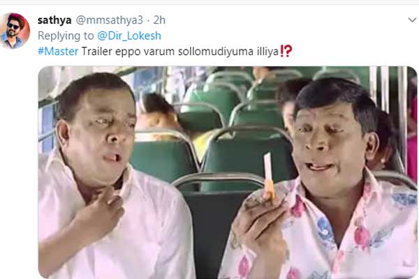 விஜய் ரசிகர்கள் ரகளை