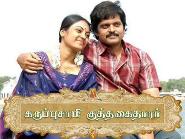 வித்தியாசமான தலைப்புடன் வித்தியாசமான தலைப்புடன்