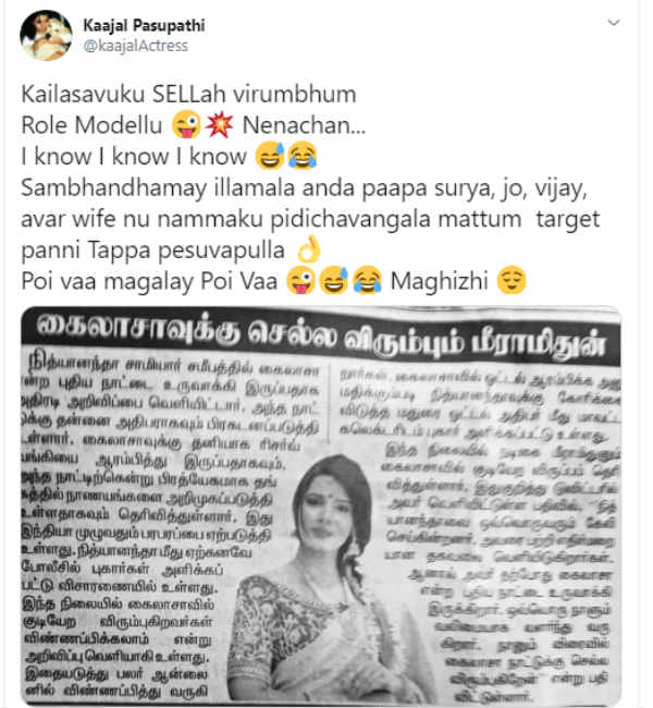 தப்பா பேசுவாப்ல 