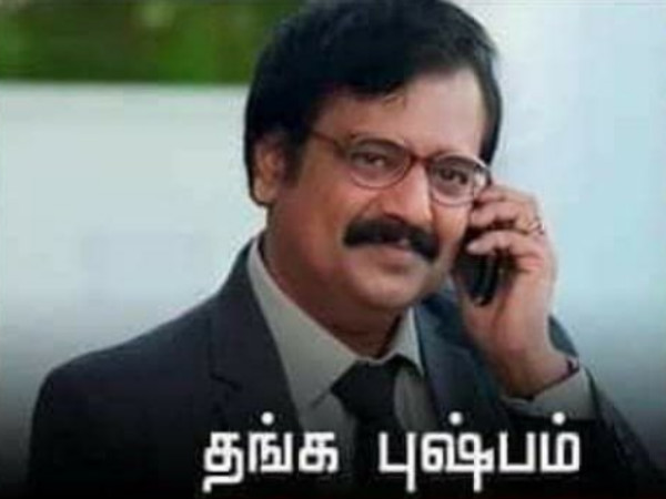 சுயம்புலிங்கம் தென்காசி 