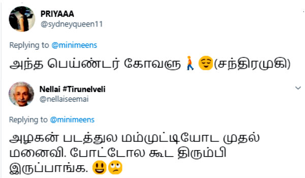 பெயிண்டர் கோவாலு.. 