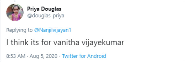 வனிதாவுக்குத் தானே