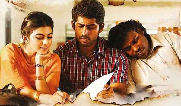 பரியேறும் பெருமாள்