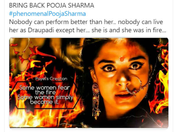 பூஜா சர்மா