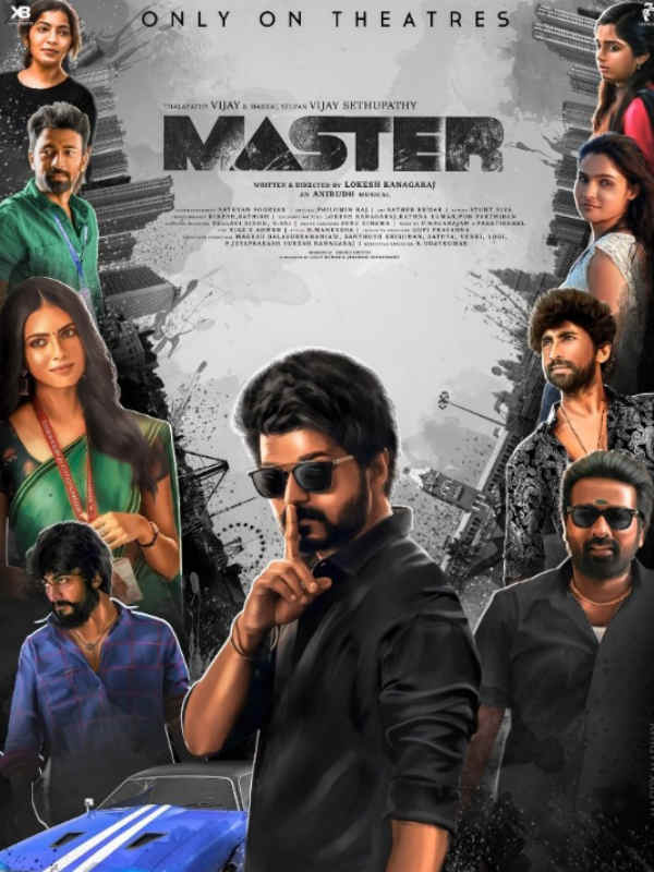 அனைத்து நட்சத்திரங்களும்