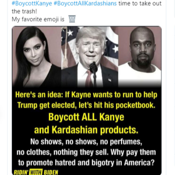 குப்பைத் தொட்டி