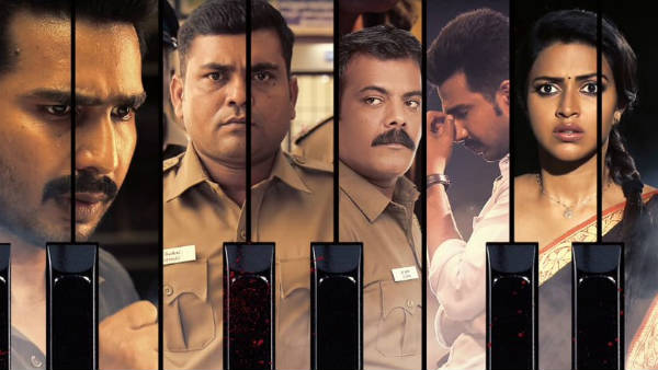 ராம்குமார் பதில்