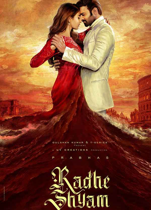 ராதே ஷ்யாம்