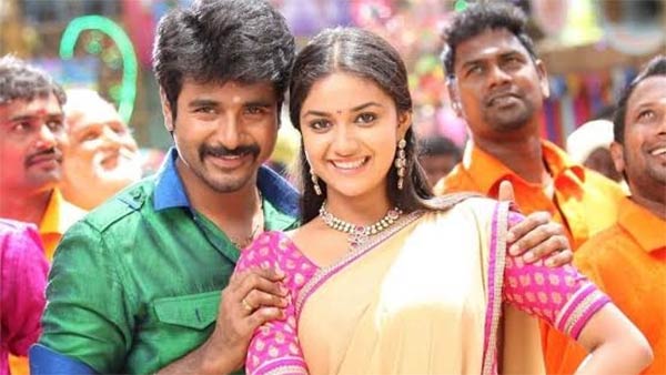 இரண்டு வேடங்களில் 