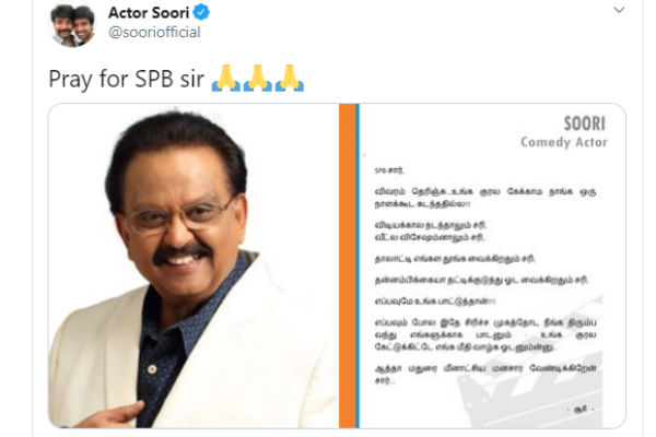 ஆத்தா மதுரை மீனாட்சி காப்பாத்துவா