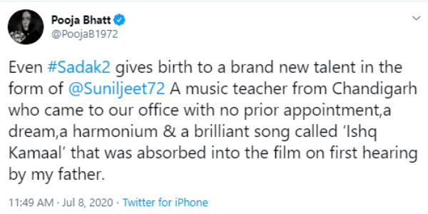 புதியவர்களுக்கு வாய்ப்பு