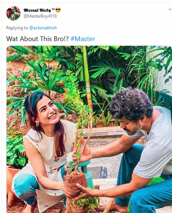 இது எப்படி இருக்கு? இது எப்படி இருக்கு?